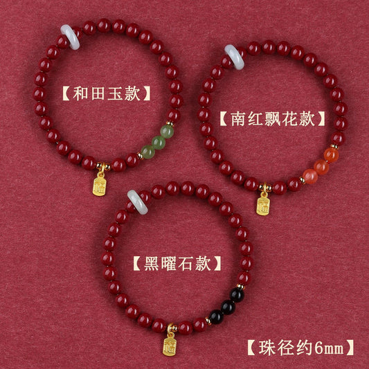 Natural Purple Gold Cinnabar Bracelet with Hetian Jade & Southern Red Obsidian - Spiritual Protection & Wealth Energy