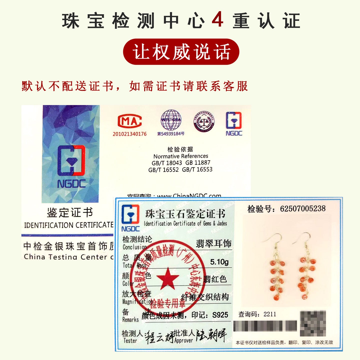 Natural Emerald Red Jade Tassel Earrings | Chinese Retro Style Luxury Women's Jewelry