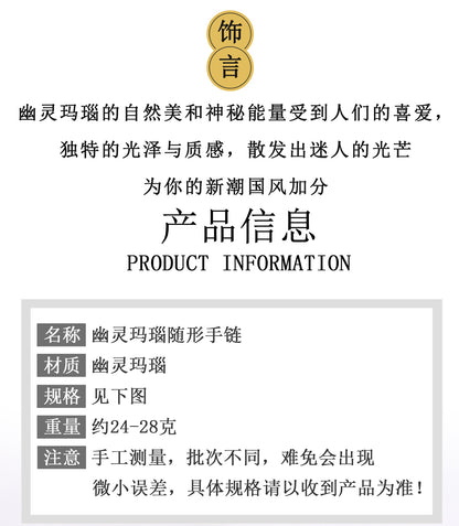 Natural Phantom Agate Irregular Single Circle Bracelet | Mystical Protection & Wealth Attraction