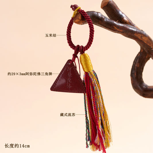 Natural Purple Gold Cinnabar Amitabha Buddha Keychain - Tibetan Style Spiritual Protection Pendant