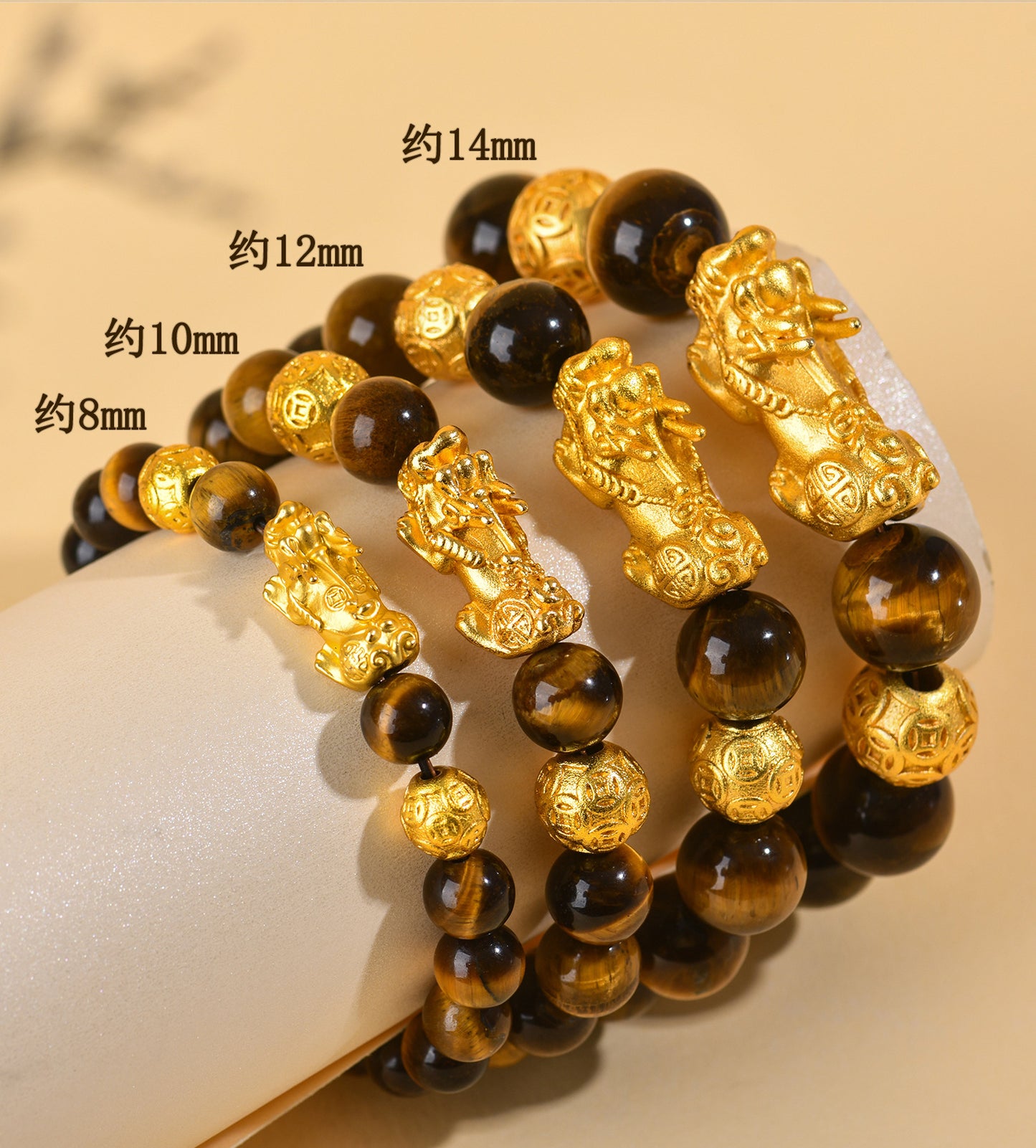 Golden Tiger Eye Pixiu Bracelet | Wealth Attraction & Protection Amulet