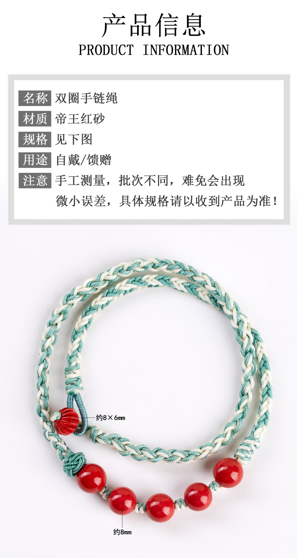 Natural Imperial Red Cinnabar Double Circle Tibetan Bracelet | Spiritual Protection & Harmony