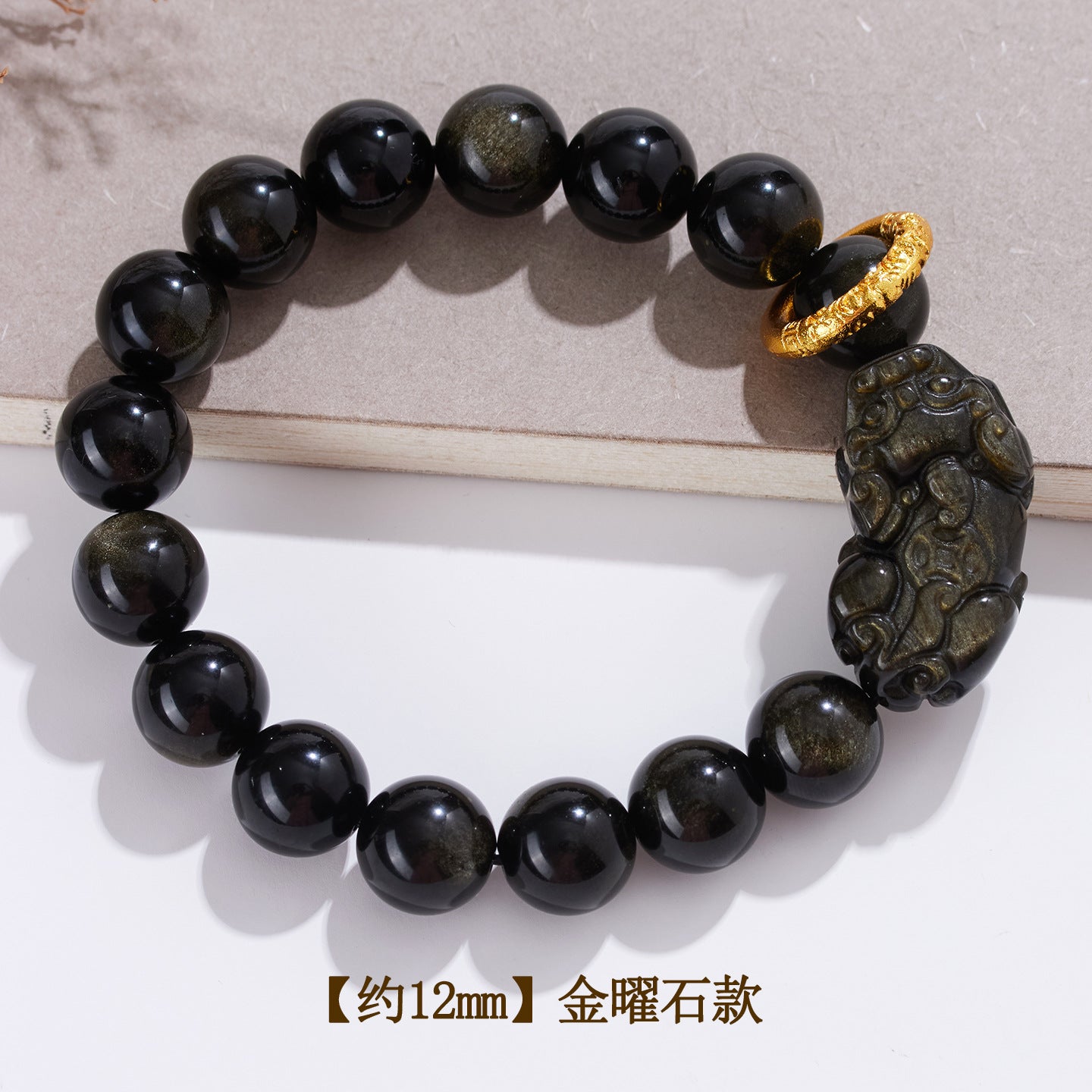 Natural Obsidian Pixiu Bracelet - Retro Ethnic Unisex Couple Edition for Wealth and Protection