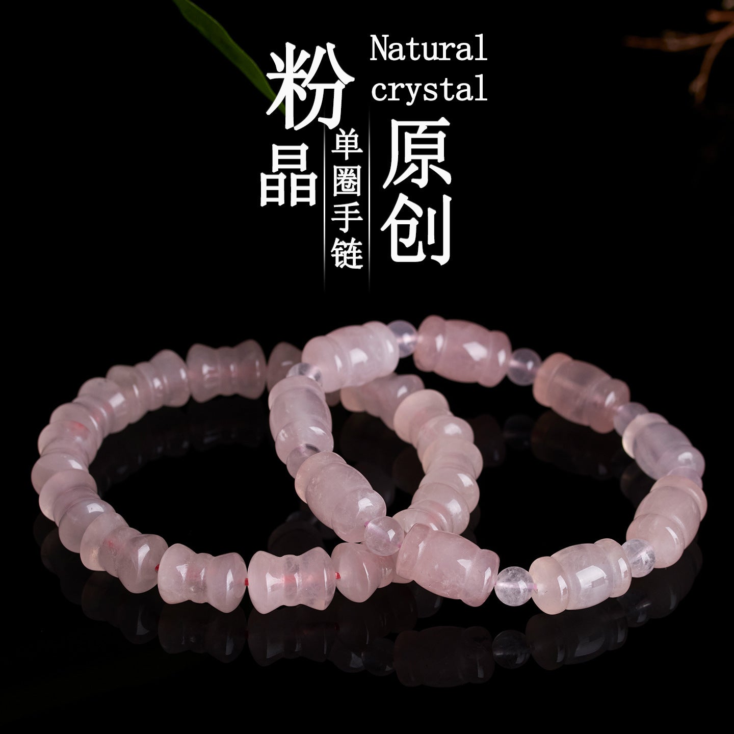 Natural Pink Quartz Bowknot Bamboo Knot Bracelet - Love Harmony Charm for Women