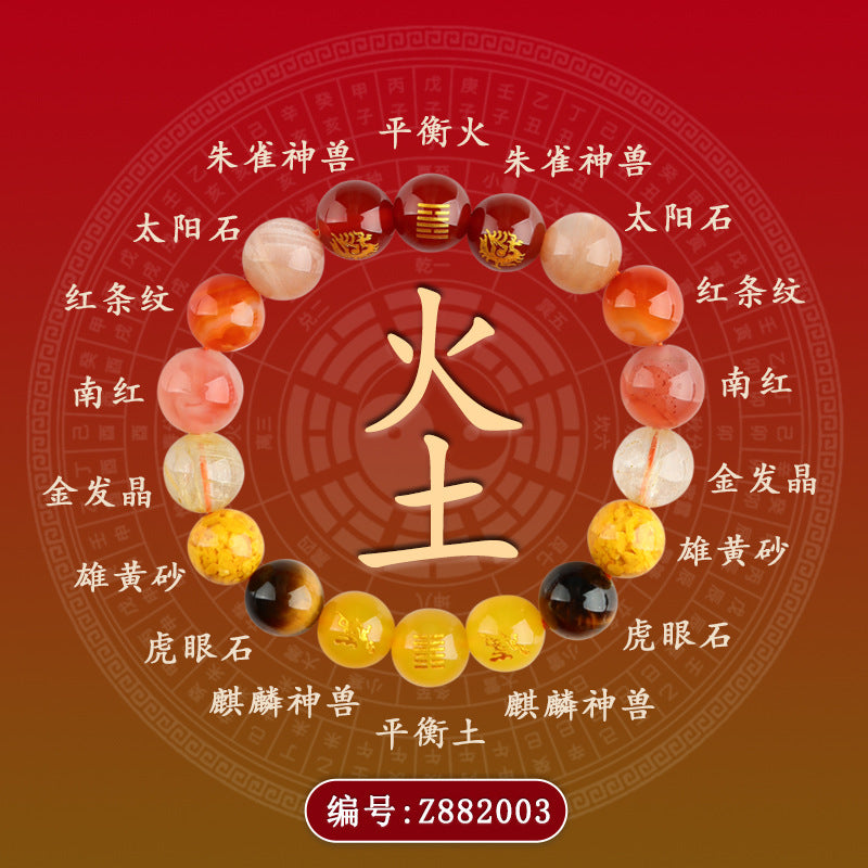 Five Elements Divine Beasts Guardian Natural Crystal Bracelet with Wind-Thunder Yi Hexagram