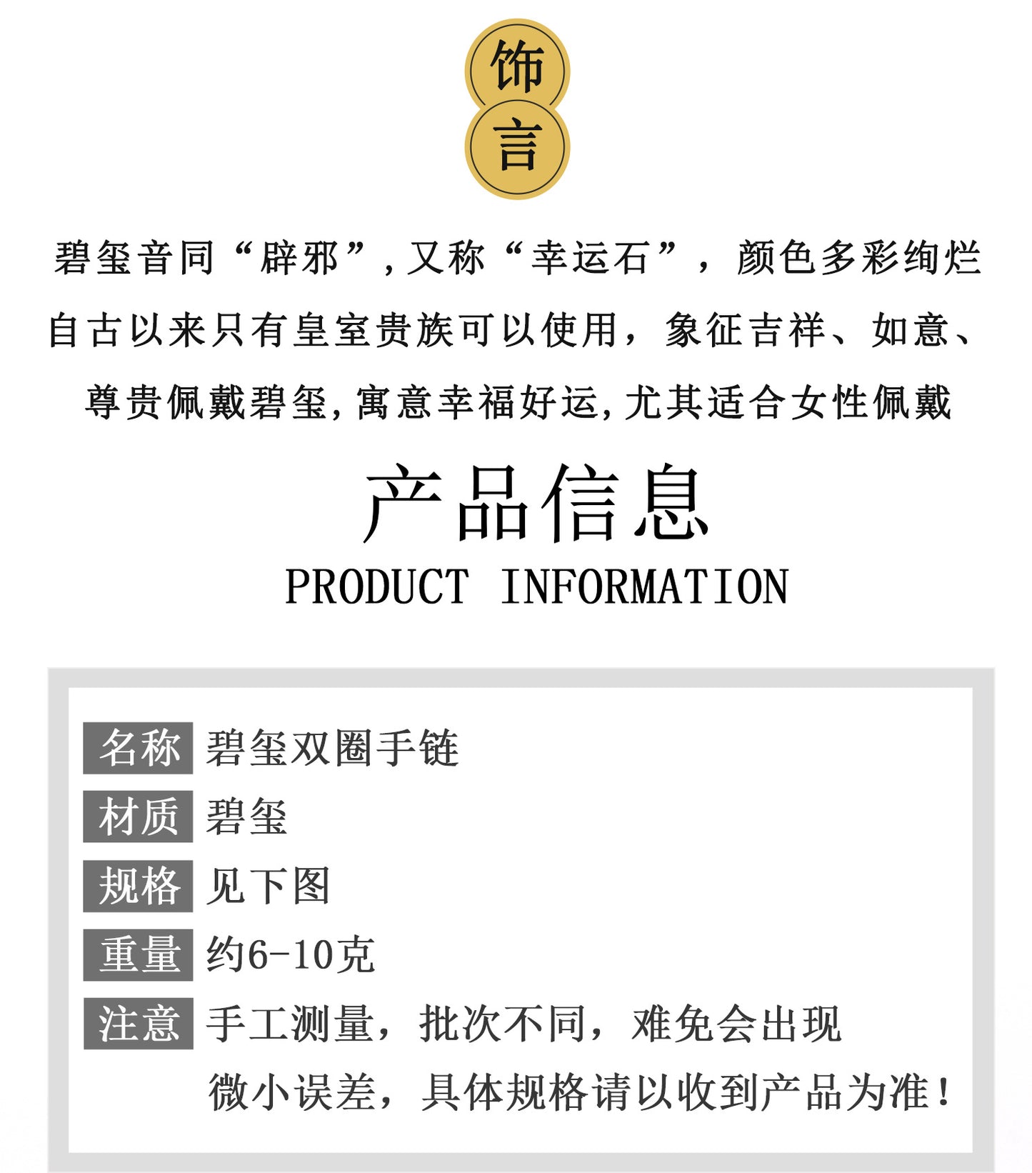 Natural Tourmaline Garnet Rose Quartz Double Circle Bracelet | Adjustable Female Wangfu Stone for Love & Fortune