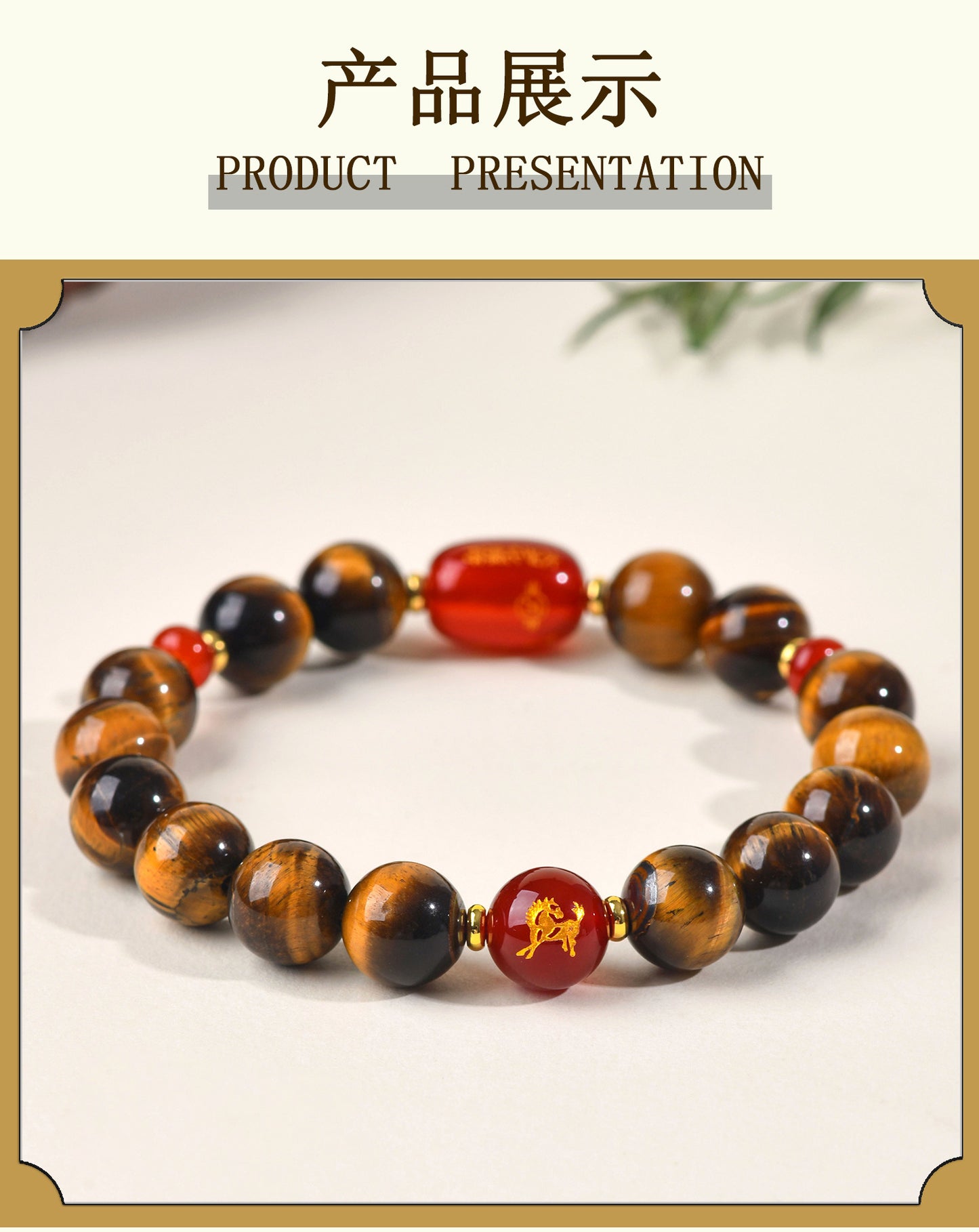 Natural Yellow Tiger Eye Tai Sui Bracelet - Zodiac Year Wealth Protection Unisex Design