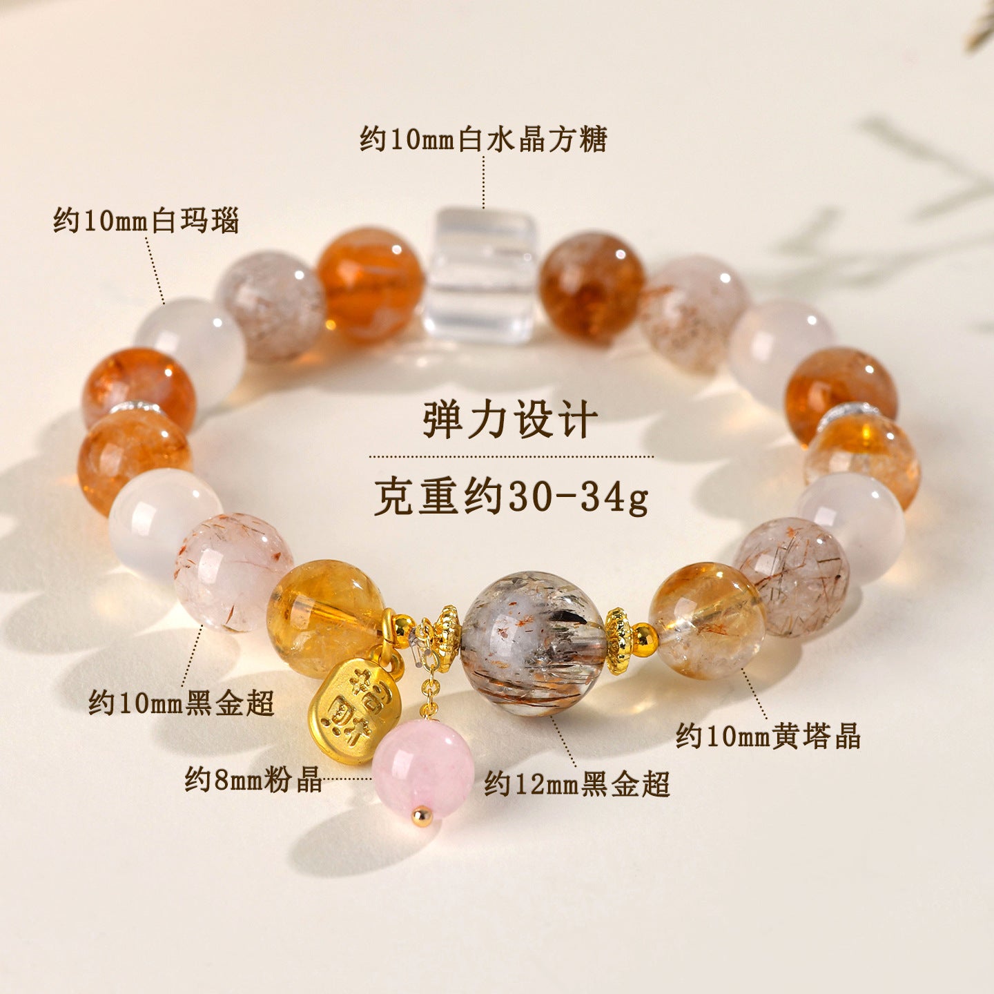 Natural Crystal Multi-Gem Bracelet with Yellow Tower Crystal and White Agate for Women