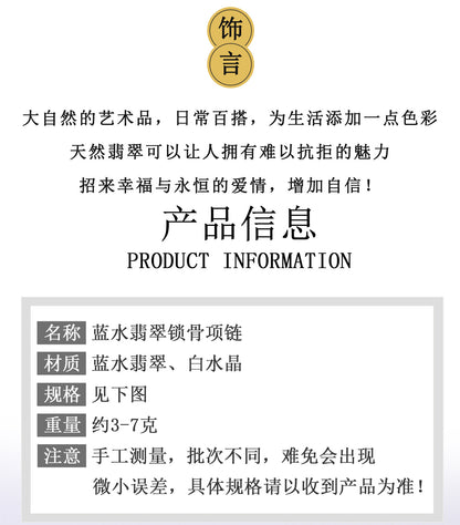 Natural White Crystal & Blue Water Jade Collarbone Necklace | Elegant Extension Chain for Women