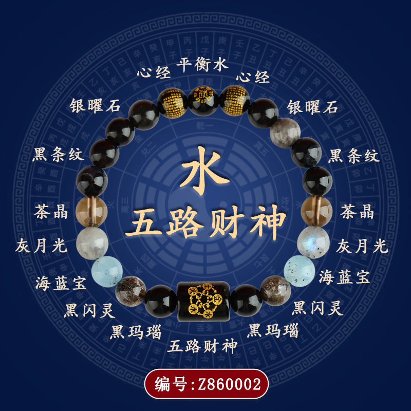 Five Elements Natural Crystal Bracelet | Wealth God Balance for Men & Women Couple
