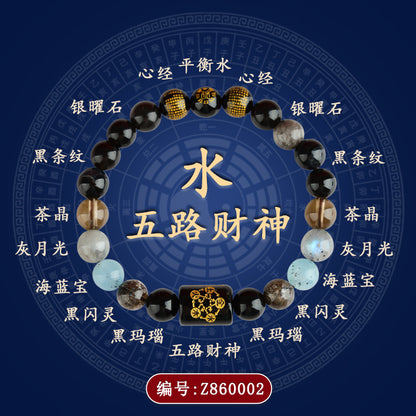 Five Elements Natural Crystal Bracelet | Wealth God Balance for Men & Women Couple