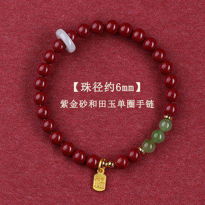 Natural Purple Gold Cinnabar Bracelet with Hetian Jade & Southern Red Obsidian - Spiritual Protection & Wealth Energy