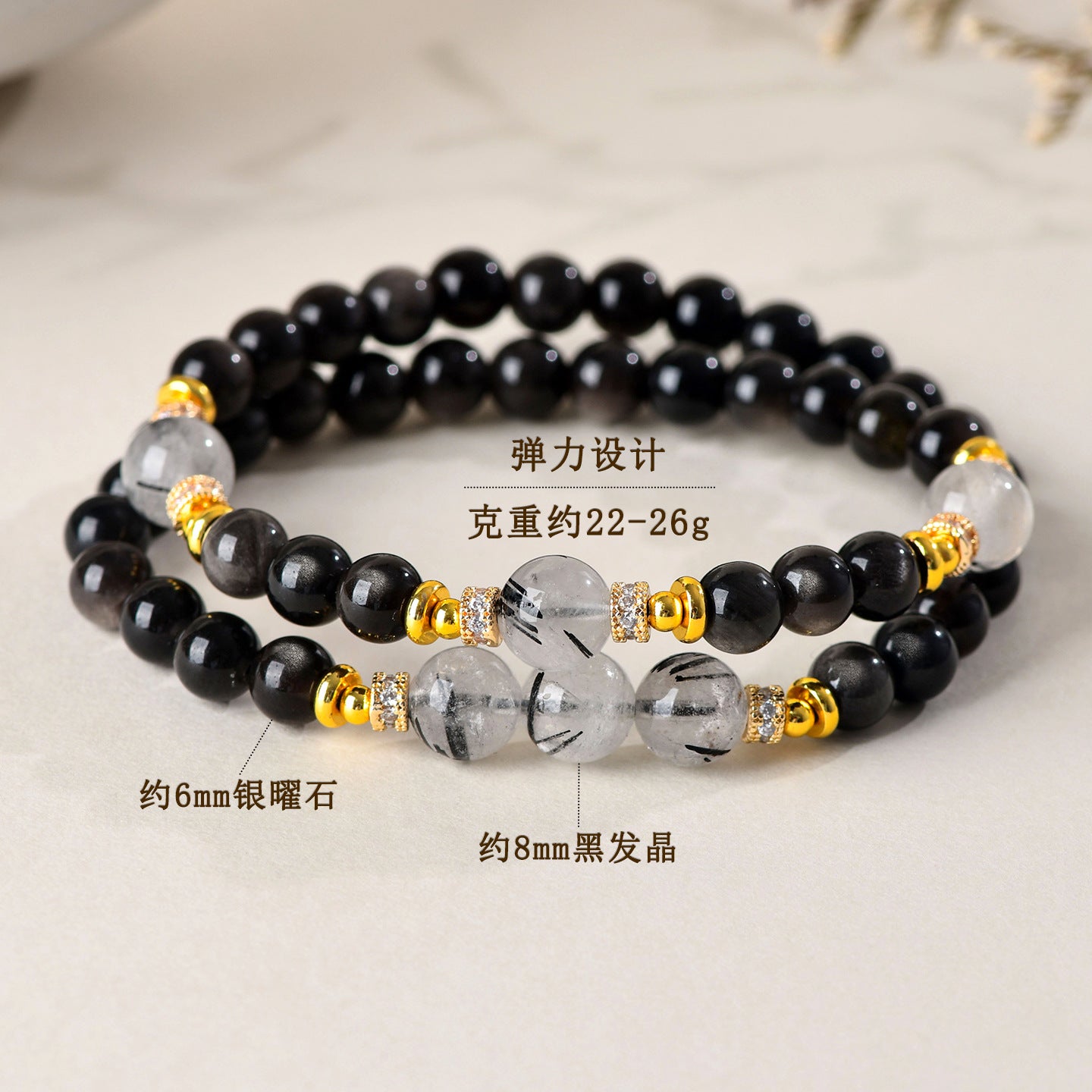 Natural Silver Obsidian & Black Rutilated Quartz Double Circle Bracelet | Chinese Style Spiritual Protection Jewelry