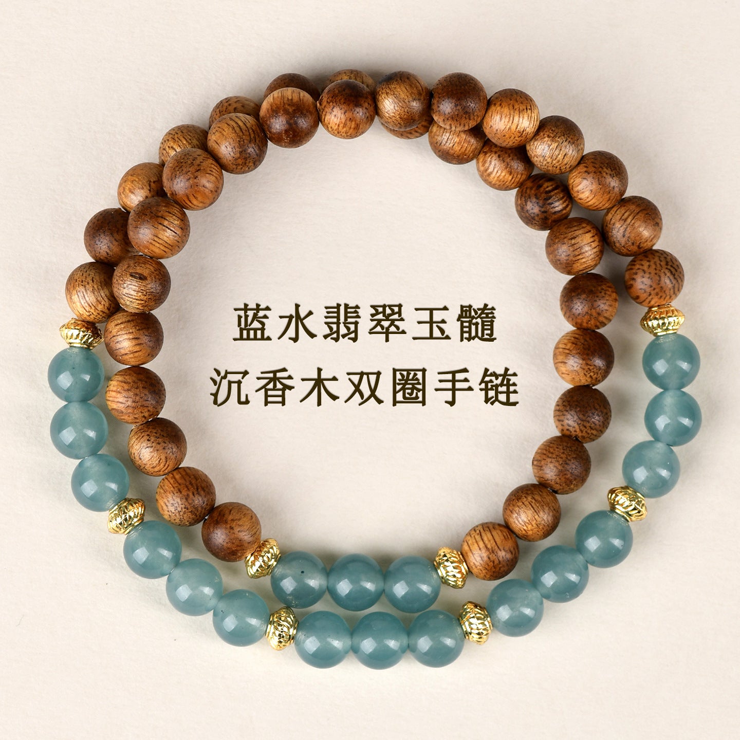 Blue Water Jade Chalcedony Agarwood Buddhist Bracelet | Zen Meditation Beads for Women's Spiritual Protection