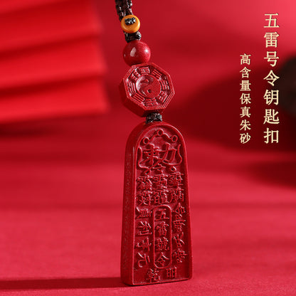 Five Thunder Command Cinnabar Keychain - Natural Talisman for Protection & Fortune