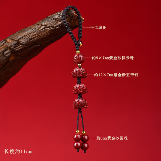 Natural Purple Gold Cinnabar Lotus Keychain - Step by Step Lotus Car Pendant for Protection & Wealth