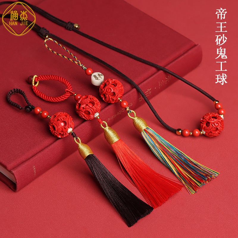 Imperial Cinnabar Hollow Dragon Phoenix Fortune Bead Keychain Pendant Charm