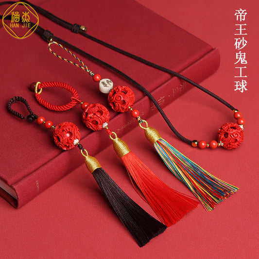 Imperial Cinnabar Hollow Dragon Phoenix Fortune Bead Keychain Pendant Charm