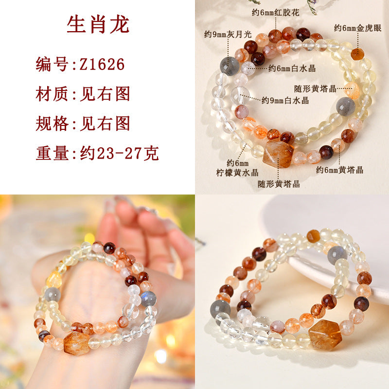 Natural Crystal Zodiac Double Circle Bracelet | Wealth Protection & Spiritual Energy Talisman