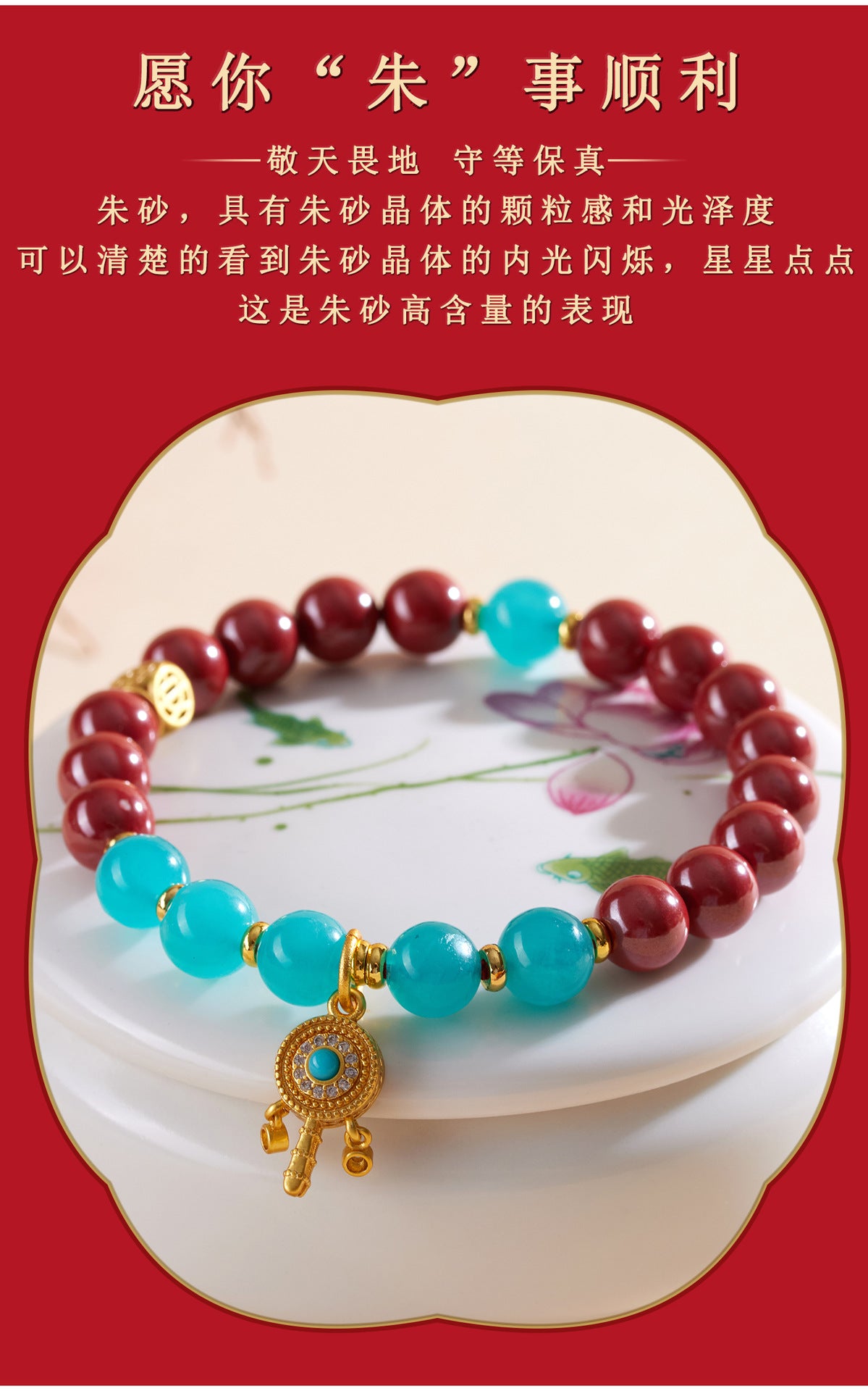 Natural Imperial Red Cinnabar Tianhe Stone Bracelet - Chinese Cultural Women's Spiritual Jewelry