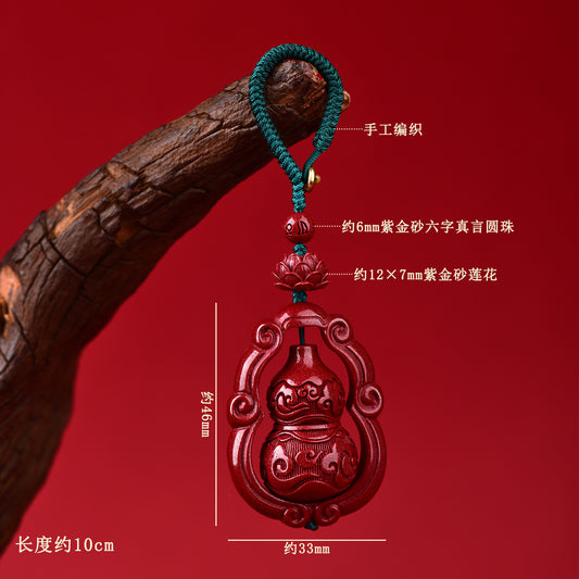 Natural Purple Gold Cinnabar Fortune Peace Keychain - Mystical Gourd Amulet for Wealth