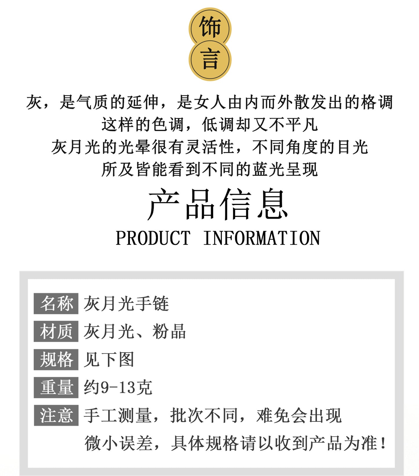 Natural Gray Moonstone & Labradorite Double-Layer Bracelet - Women's Elegant Crystal Jewelry