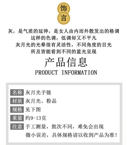 Natural Gray Moonstone & Labradorite Double-Layer Bracelet - Women's Elegant Crystal Jewelry