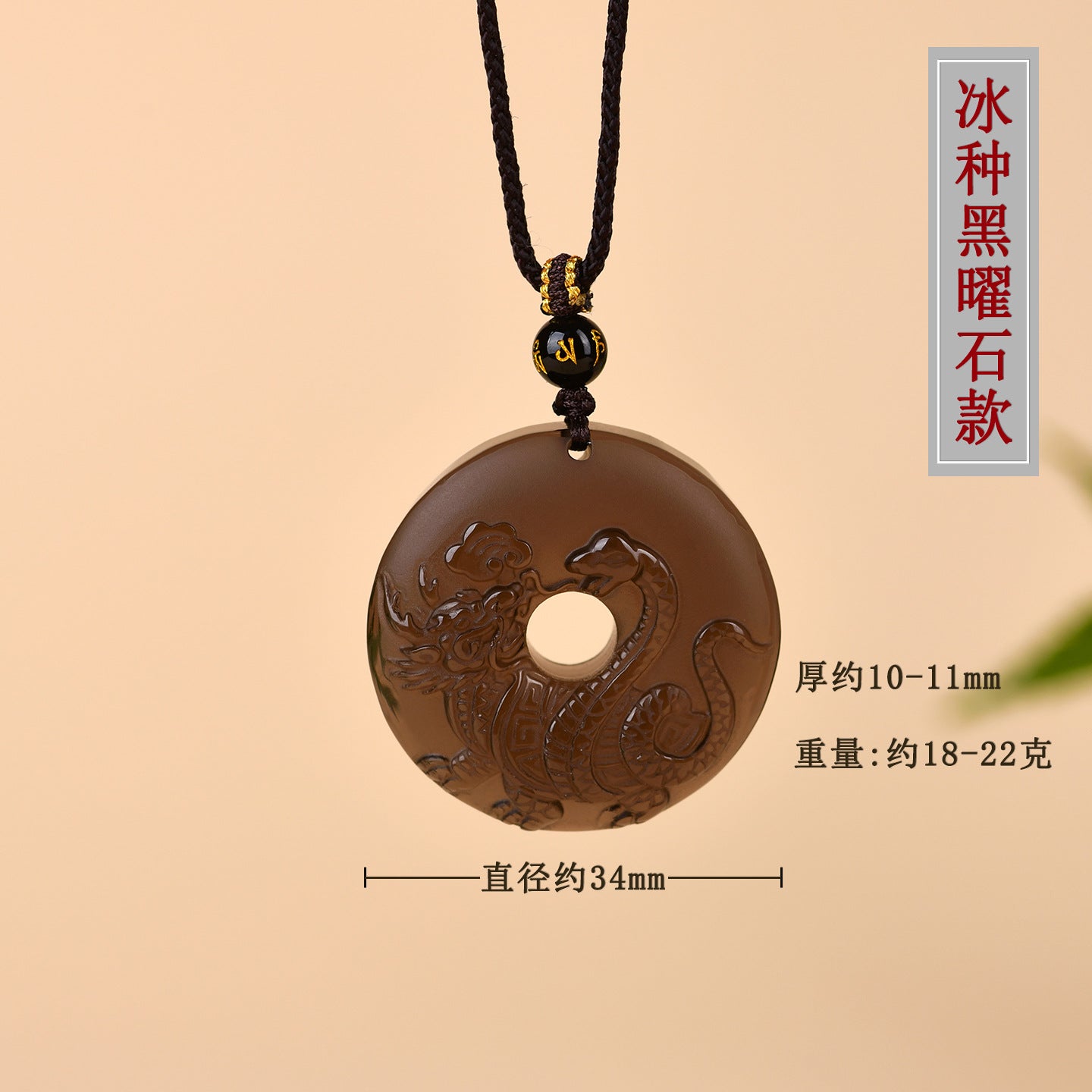 Natural Ice Obsidian Xuanwu Peace Pendant | Five Elements Hydration & Protection Unisex Necklace