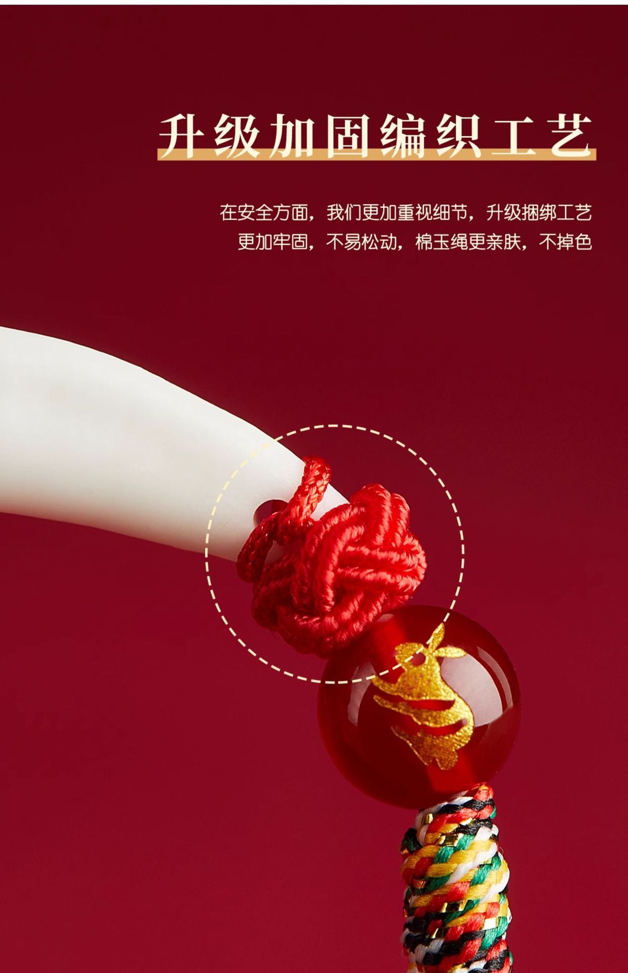 Black Dog Tooth Cinnabar Zodiac Bracelet with Peach Wood Red String for Infant Protection