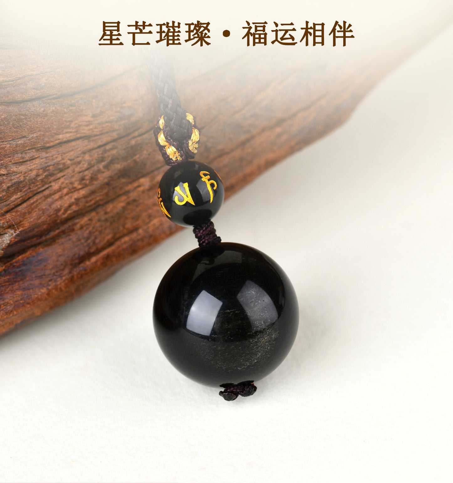 Natural Obsidian Lucky Bead Pendant - Vintage Palace Style Zodiac Necklace for Men & Women