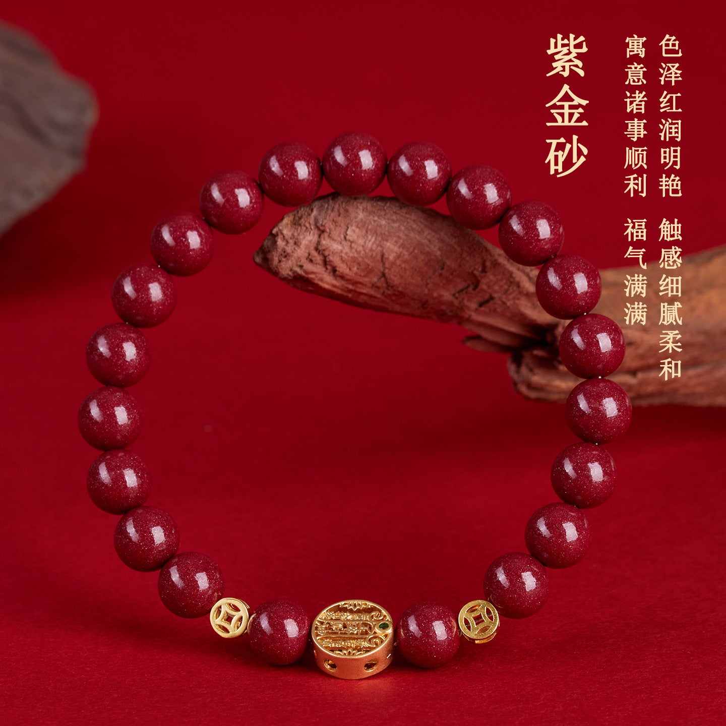 Natural Purple Gold Cinnabar Five Directions Wealth God Bracelet | Wealth Attraction & Protection Talisman