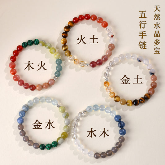 Natural Multi-Gemstone Crystal Five Elements Balance Bracelet for Men and Women