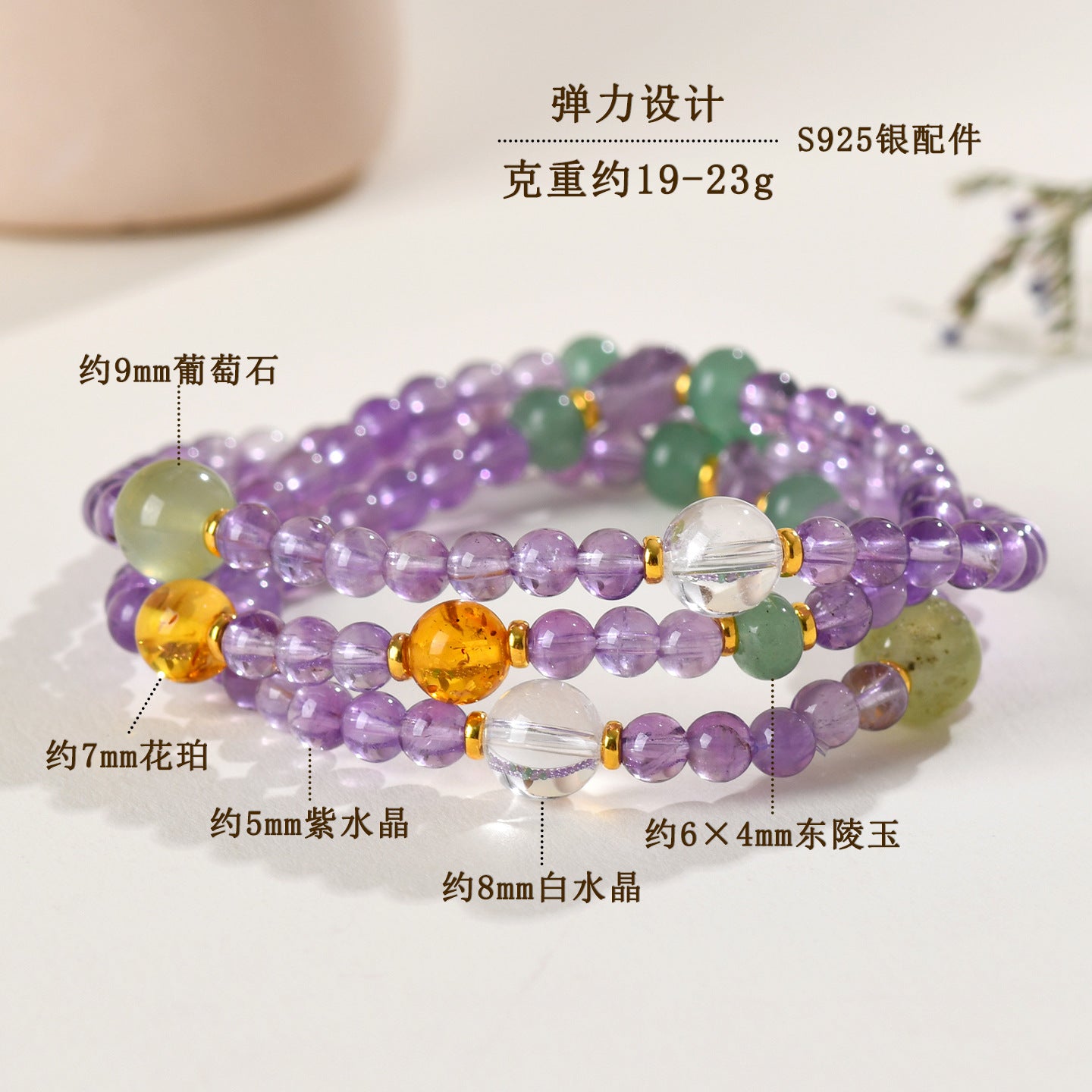 Natural Purple Prehnite Three-Circle Bracelet | Chinese Style Spiritual Energy Jewelry