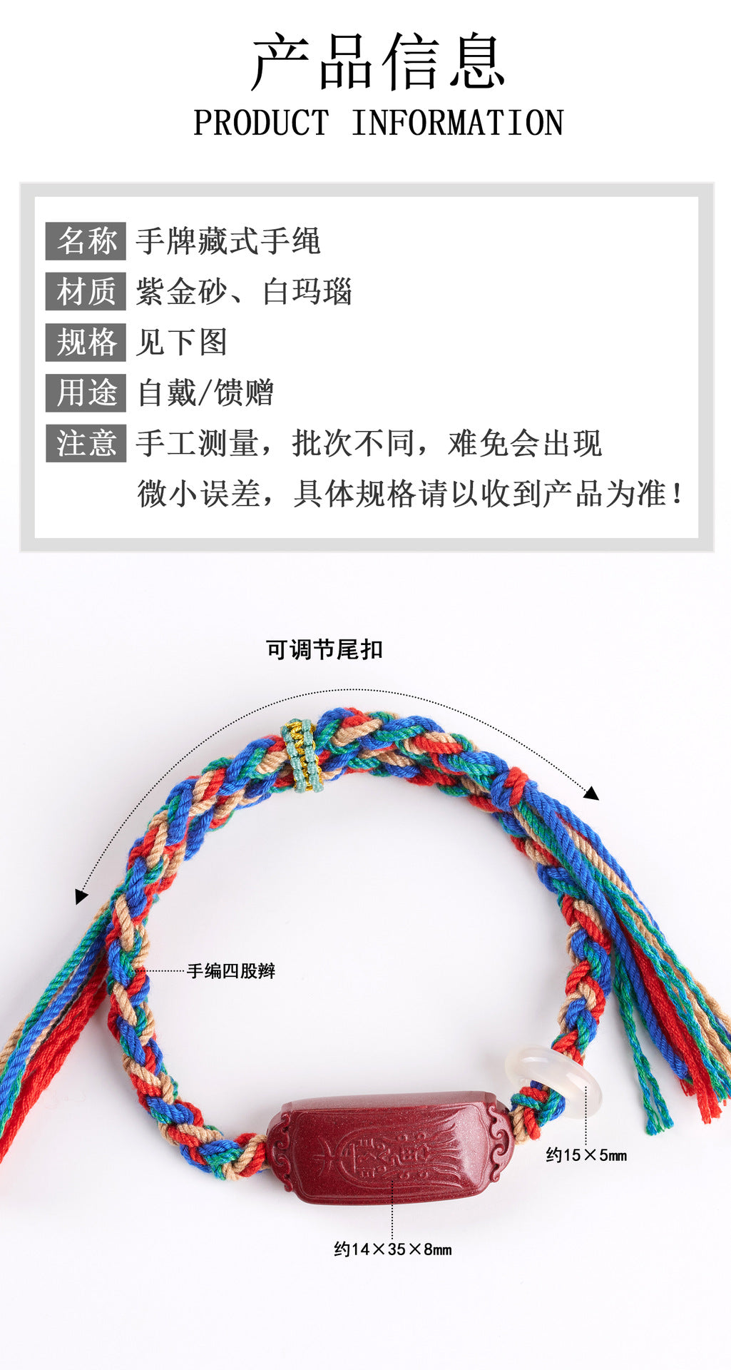 Natural Purple Gold Cinnabar Tibetan Handmade Braided Bracelet - Tai Sui Protection & Wealth Attraction