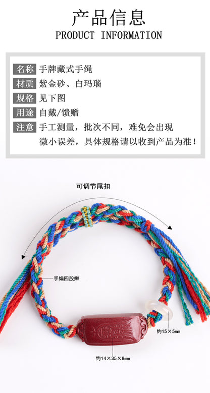 Natural Purple Gold Cinnabar Tibetan Handmade Braided Bracelet - Tai Sui Protection & Wealth Attraction