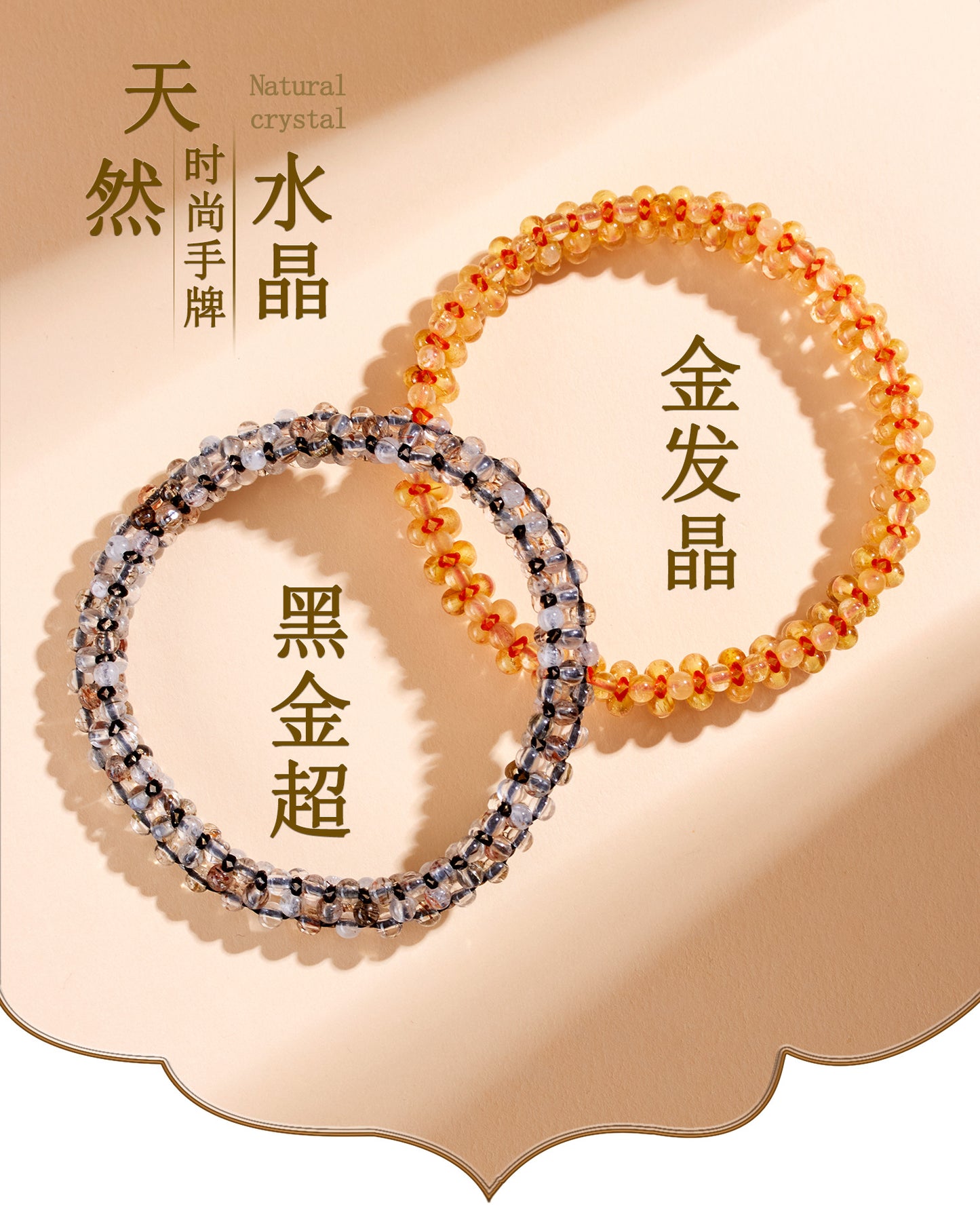 Golden Rutilated Quartz Bracelet | Wealth & Energy Crystal Jewelry for Women