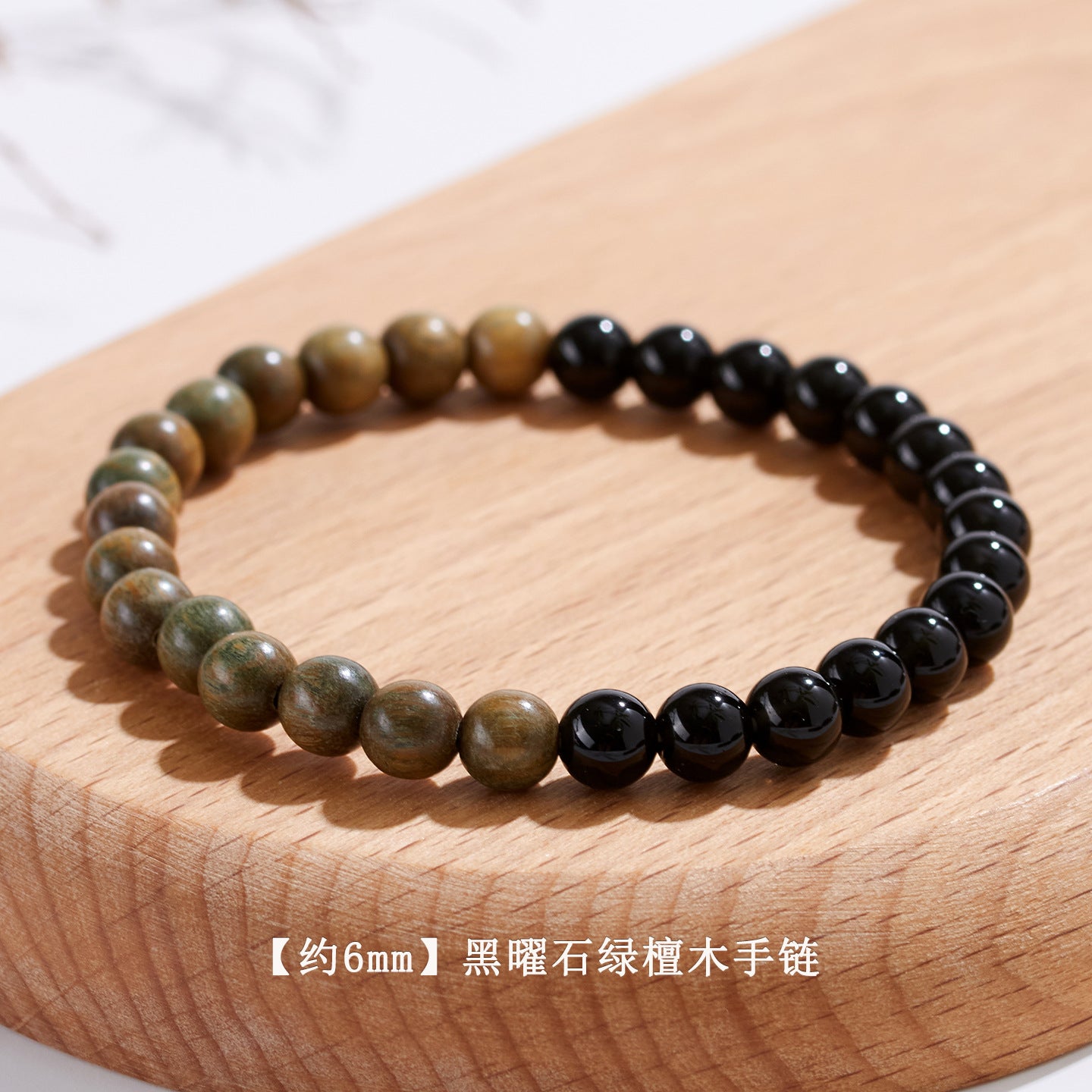 Natural Obsidian Sandalwood Bracelet - Zen Fortune Beads for Harmony & Wealth