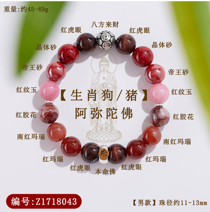 Natural Crystal Multi-Gem Sanskrit Eight Guardian Deities Zodiac Buddha Balance Bracelet