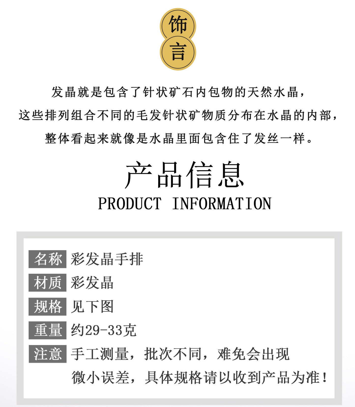 Natural Crystal Colorful Handmade Bracelet | Spiritual Energy & Fashion Accessory for Women