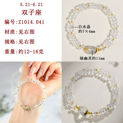 Natural White Crystal Zodiac Guardian Bracelet | Energy Stone for Protection & Harmony