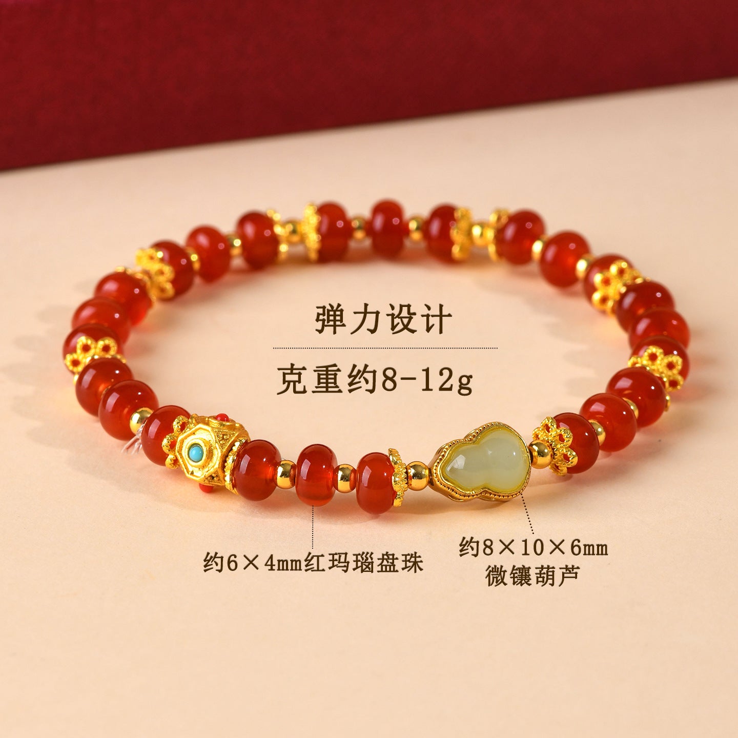 Natural Red Agate Gourd Bracelet | Chinese Zodiac Luck Charm for Women