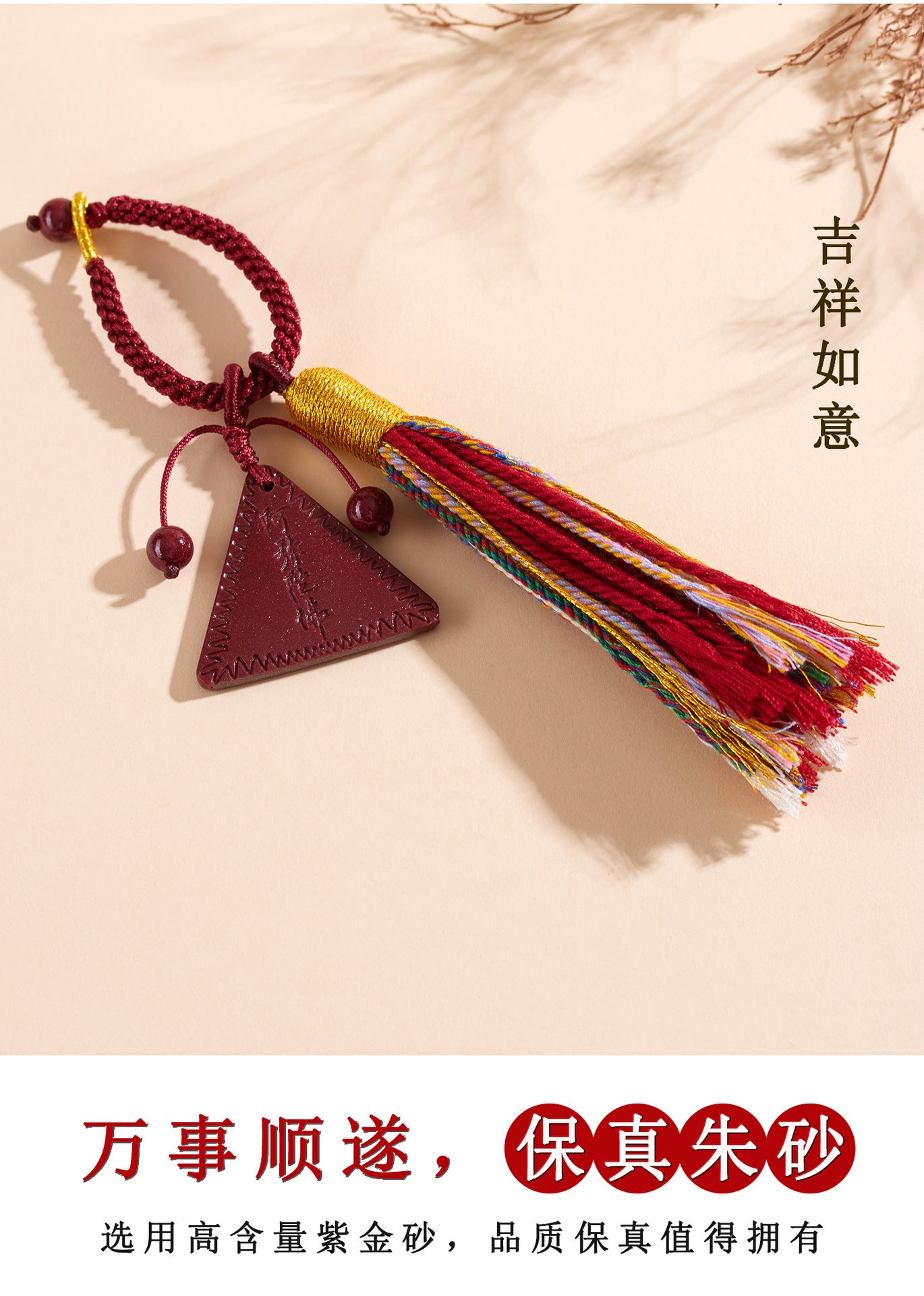 Natural Purple Gold Cinnabar Amitabha Buddha Keychain - Tibetan Style Spiritual Protection Pendant