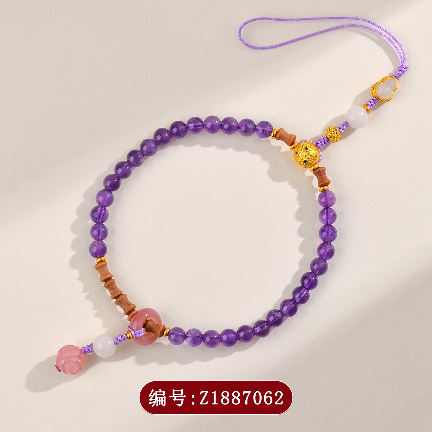 Natural Amethyst Crystal Phone Chain - Spiritual Protection & Romantic Elegance for Women