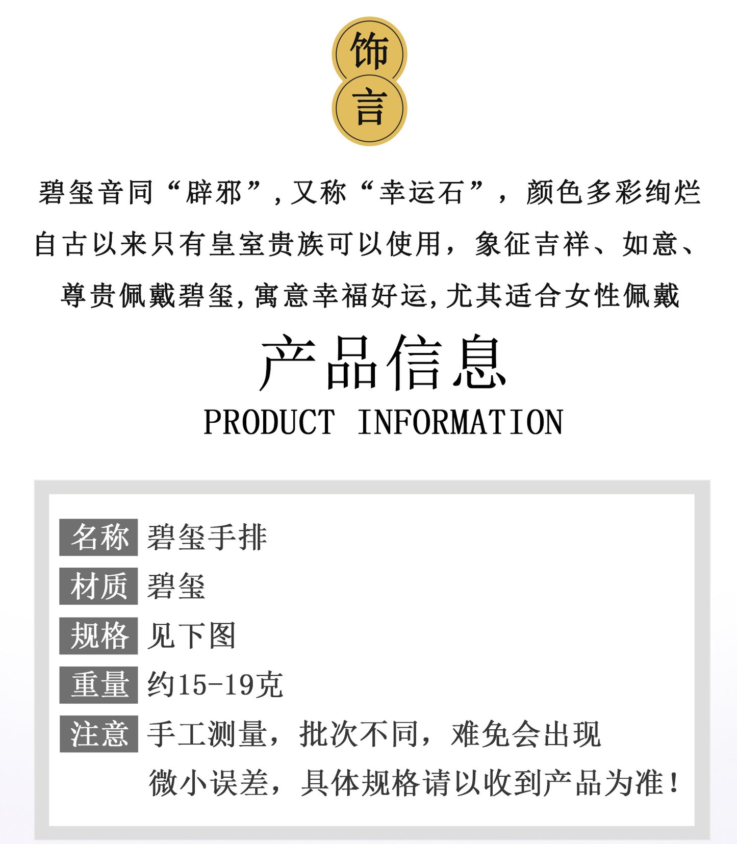 Natural Crystal Tourmaline Bracelet | Wealth Stone for Women's Fashion & Spiritual Energy