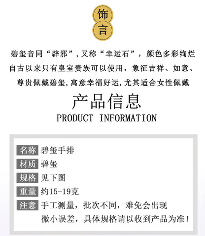 Natural Crystal Tourmaline Bracelet | Wealth Stone for Women's Fashion & Spiritual Energy