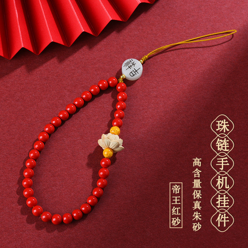 Natural Imperial Red Sand Cinnabar Bead Chain - Phone Pendant & Keychain for Protection and Luck