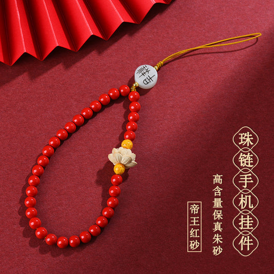 Natural Imperial Red Sand Cinnabar Bead Chain - Phone Pendant & Keychain for Protection and Luck