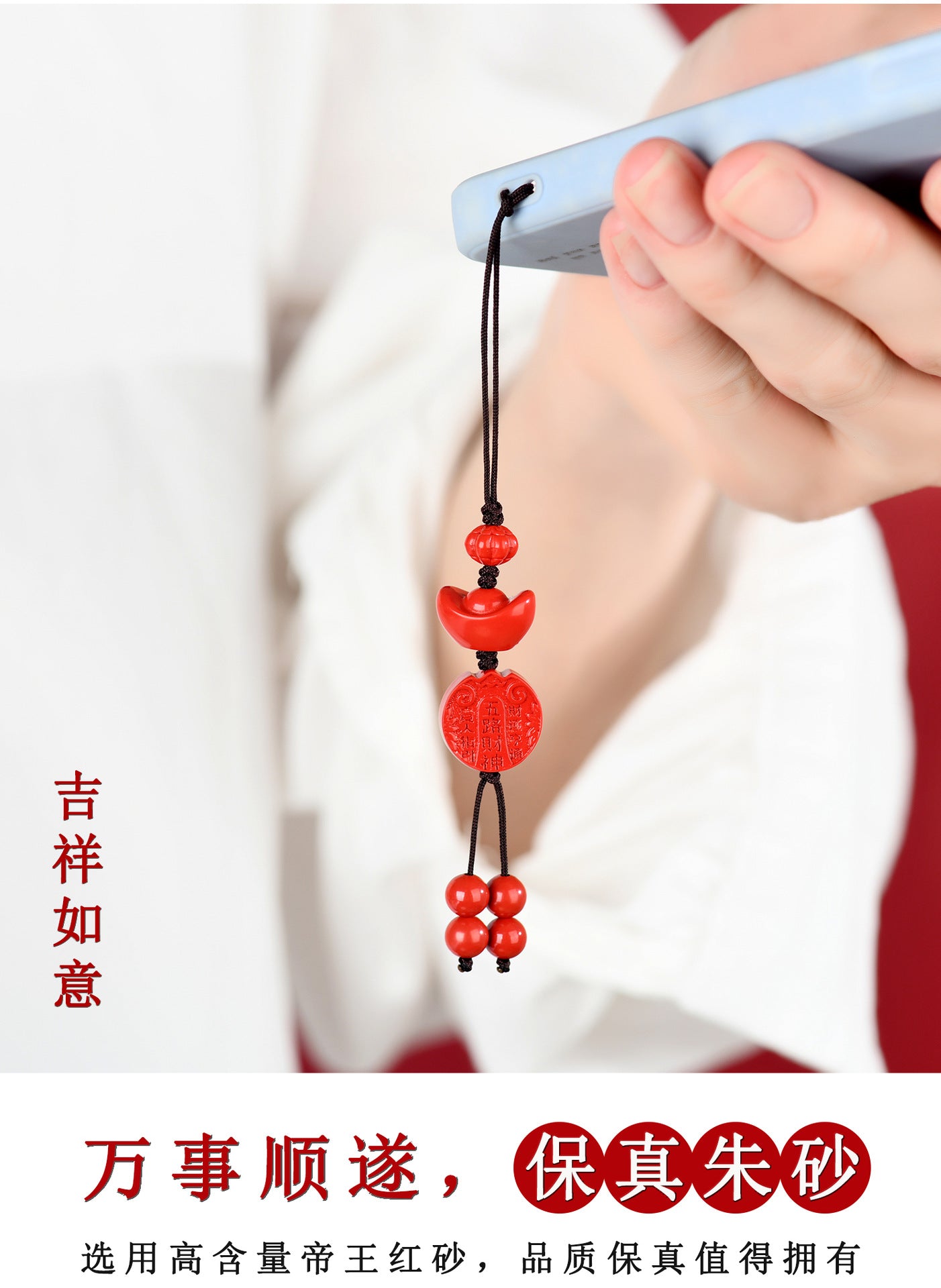 Natural Imperial Red Sand Five Directions God of Wealth Yuanbao Phone Pendant - Wealth Attraction Talisman