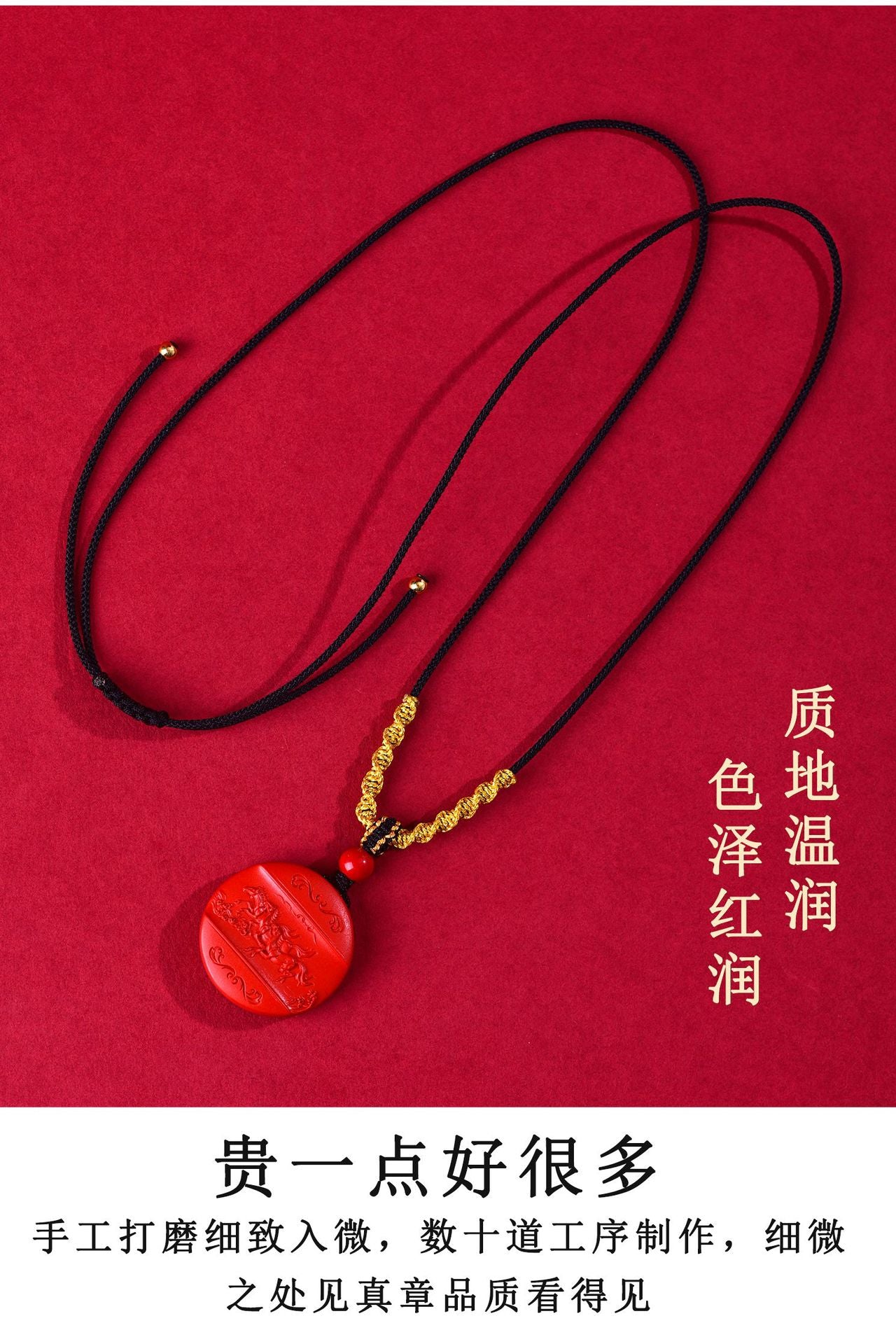 Natural Imperial Red Cinnabar Success Pendant - Unisex Mystical Necklace for Prosperity