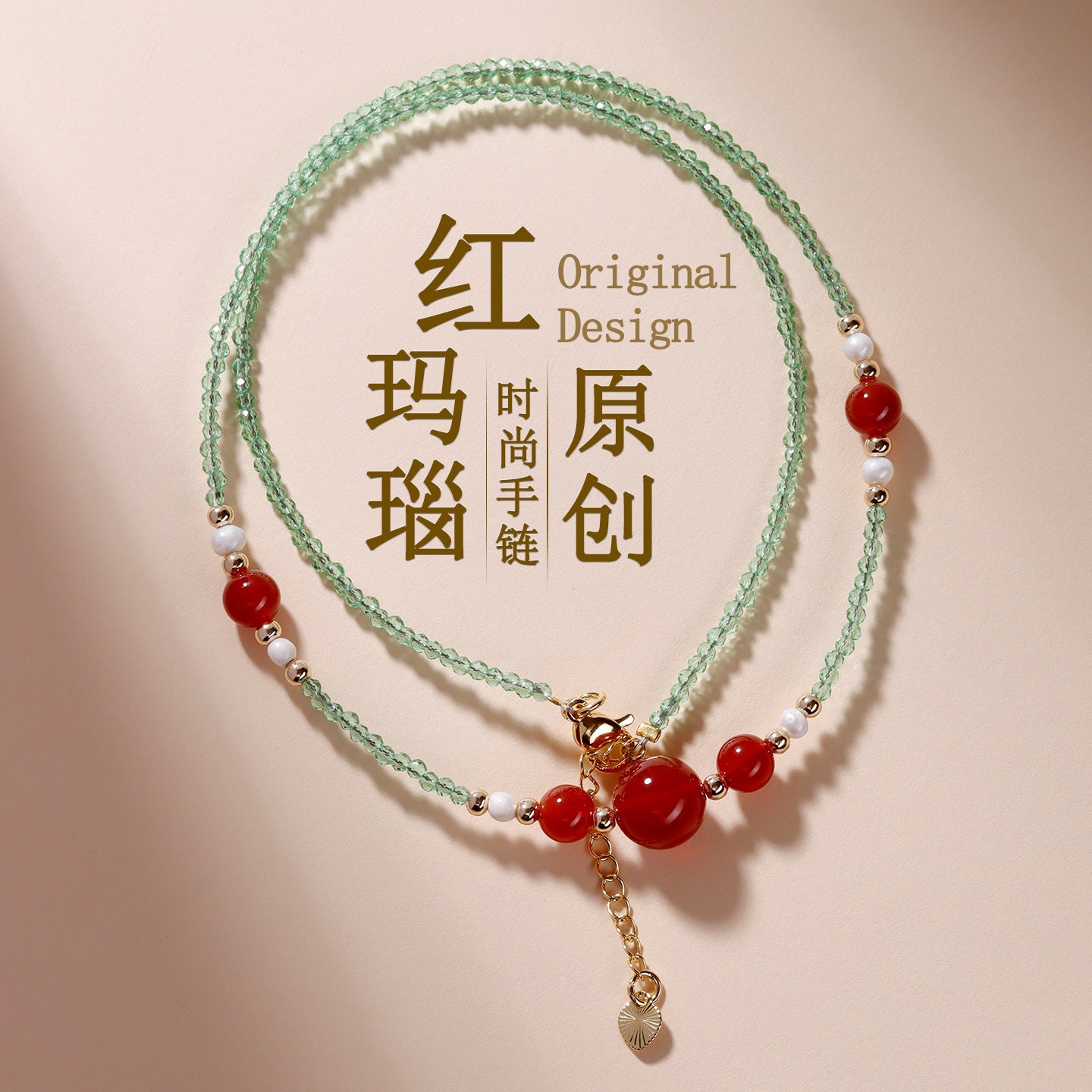 Natural Red Agate Multi-Loop Bracelet for Women | Wealth & Protection Energy Talisman